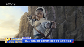洞里的天国